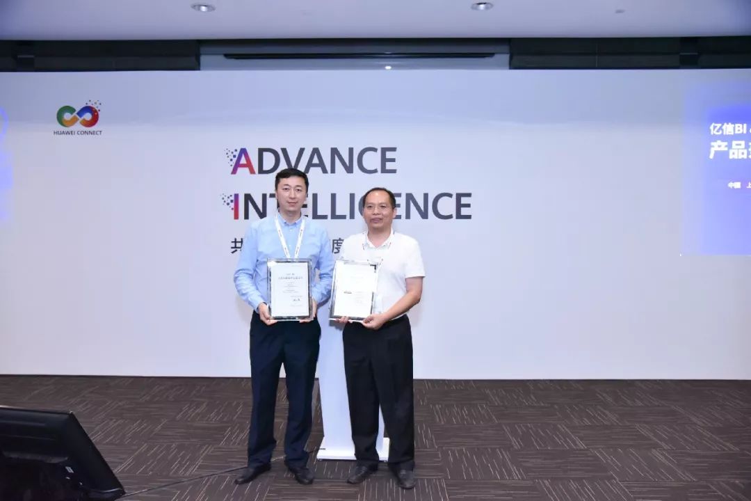 億信BI與華為GaussDB數(shù)據(jù)庫(kù)